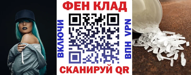 купить  цена  сайты даркнета состав  Амфетамин Розовый  Нижний Новгород 