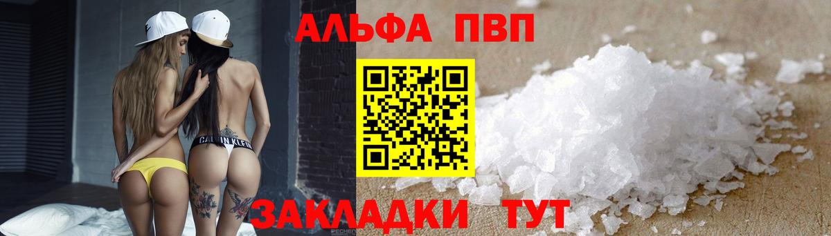 Альфа ПВП СК КРИС Нижний Новгород