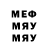 Кетамин ketamine Marysia D