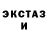 МЕТАДОН кристалл MALIK Marov