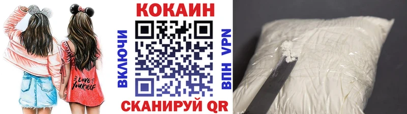 сколько стоит  mega ссылка  Cocaine Колумбийский  Нижний Новгород 