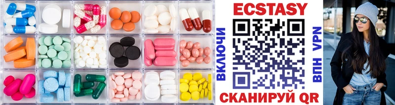 ЭКСТАЗИ MDMA Нижний Новгород