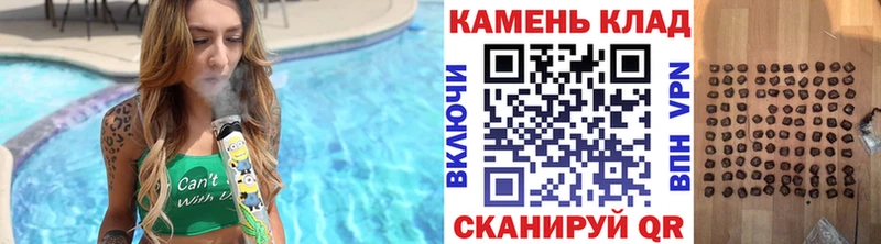дарк нет телеграм  Нижний Новгород  ГАШ Cannabis 