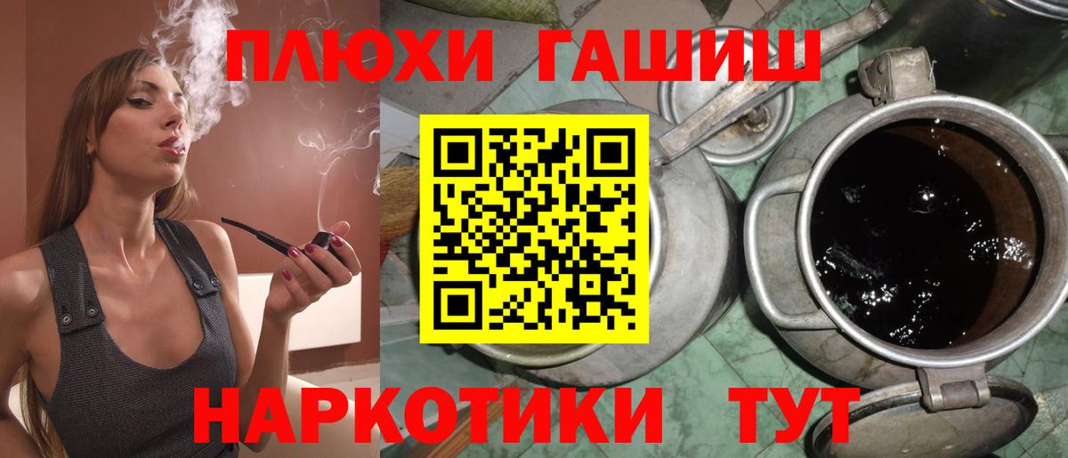 Гашиш AMNESIA HAZE  Вход с VPN  ГАШ hashish  Нижний Новгород 