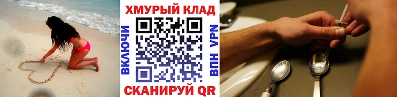 Героин афганец  mega ссылка  Нижний Новгород 