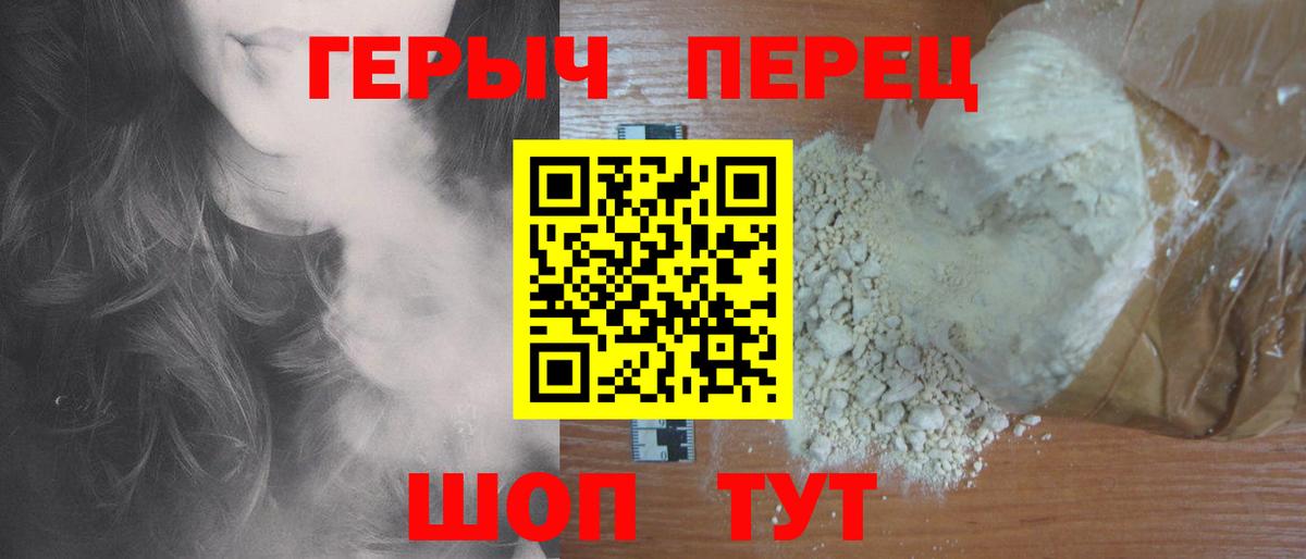 Каннабис Нижний Новгород