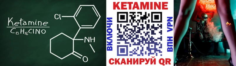 КЕТАМИН ketamine  купить  сайты  Нижний Новгород 