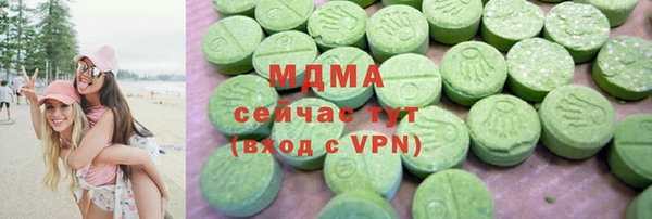 метадон Абинск