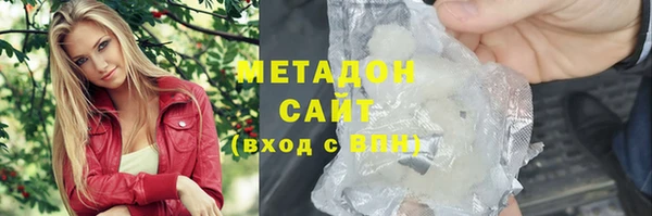 марки lsd Абаза