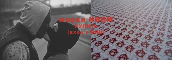 метадон Абинск