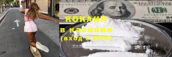 марки lsd Абаза