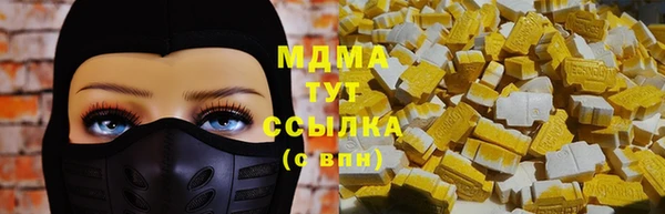 таблы Абдулино