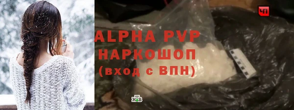 таблы Абдулино