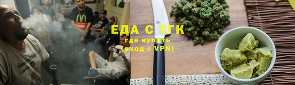 МДМА Алексин
