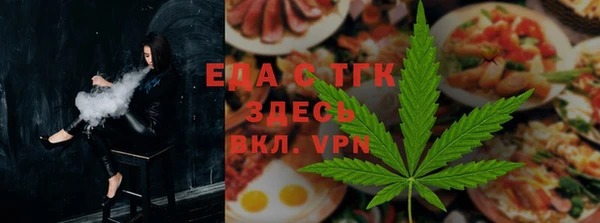 амфетамин Зеленодольск