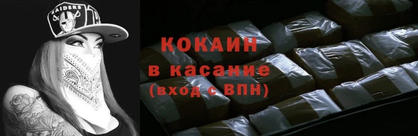 таблы Абдулино