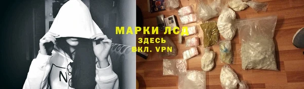марки lsd Абаза