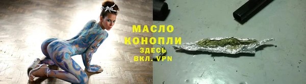 марки lsd Абаза