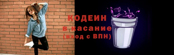 ALPHA-PVP Гусев