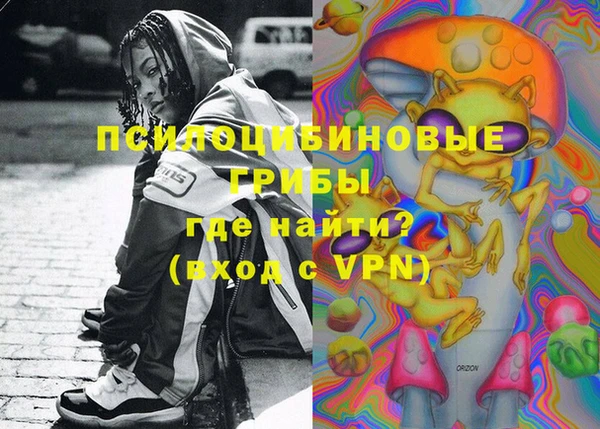 метадон Абинск