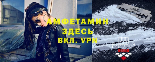 МДМА Алексин