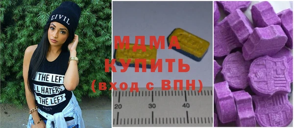 марки lsd Абаза
