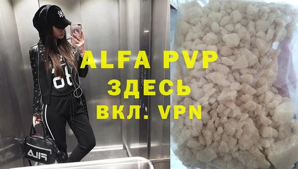 стафф Алексеевка