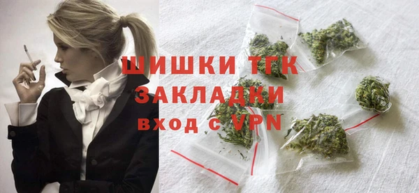 таблы Абдулино