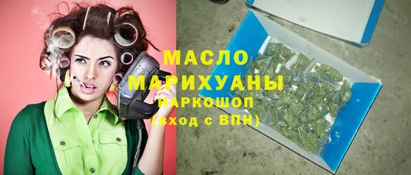 марки lsd Абаза
