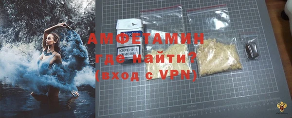 Альфа ПВП Зерноград