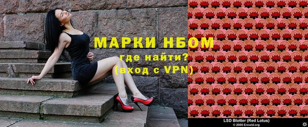 метадон Абинск