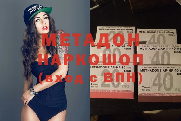 таблы Абдулино