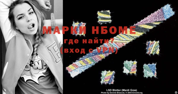 таблы Абдулино