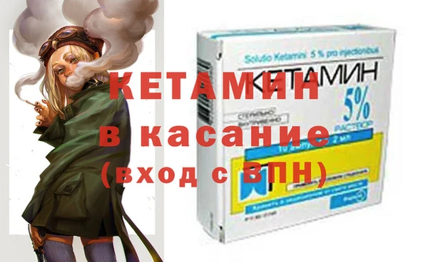 метадон Абинск