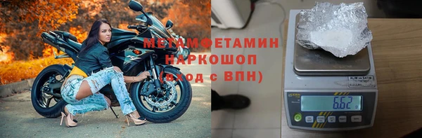 таблы Абдулино