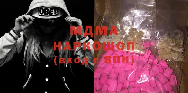 mdma Гусь-Хрустальный
