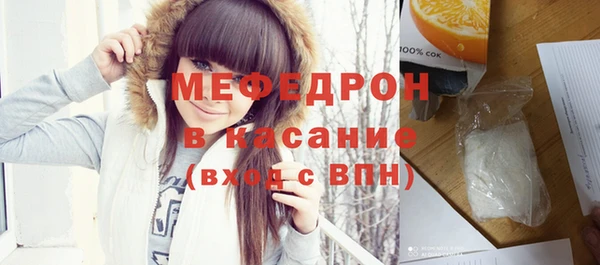 метадон Абинск