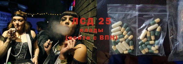 таблы Абдулино
