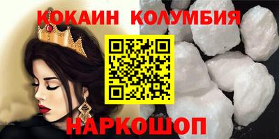 гашик Изобильный