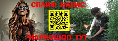 мефедрон мука Ипатово