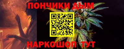мефедрон мука Ипатово