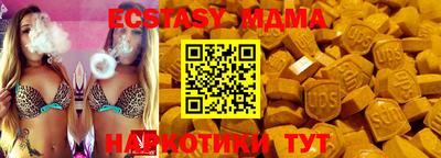 гашик Изобильный