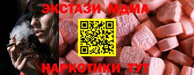 гашик Изобильный