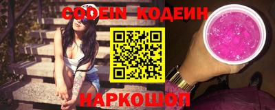 гашик Изобильный