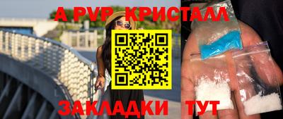 мефедрон мука Ипатово