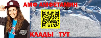 мефедрон мука Ипатово