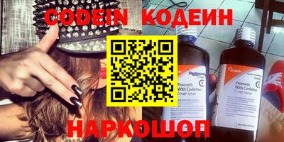 мефедрон мука Ипатово