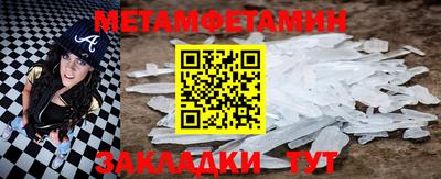 мефедрон мука Ипатово