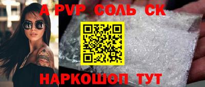 гашик Изобильный