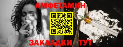 мефедрон мука Ипатово